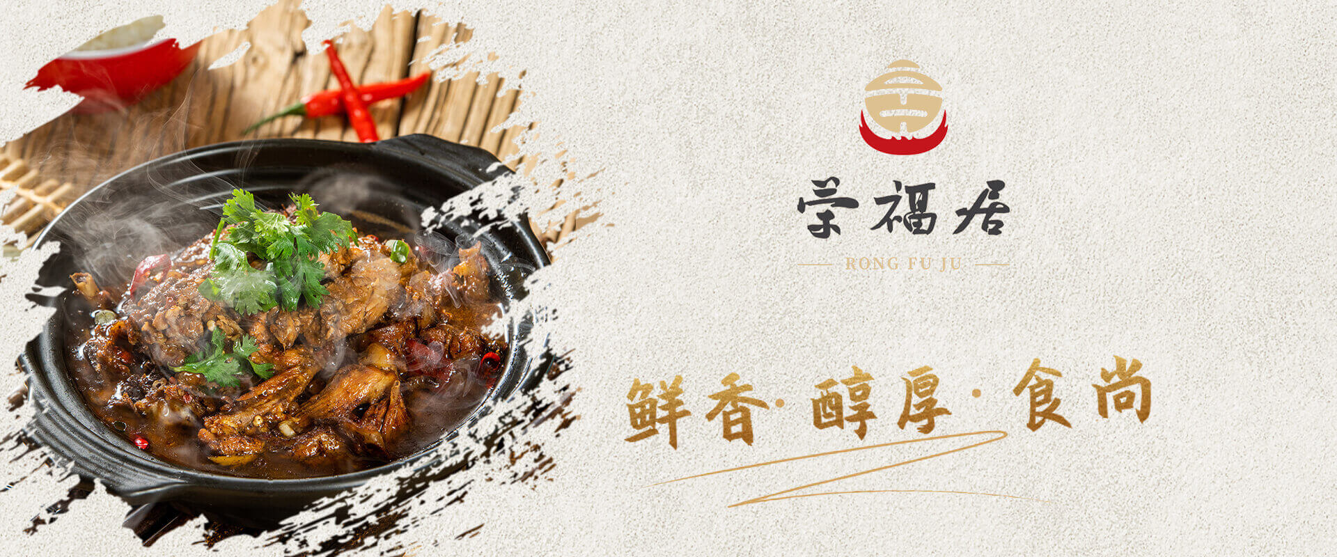 正宗黃燜雞合作店