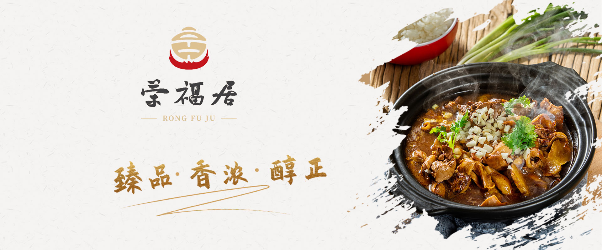 特色快餐招商合作