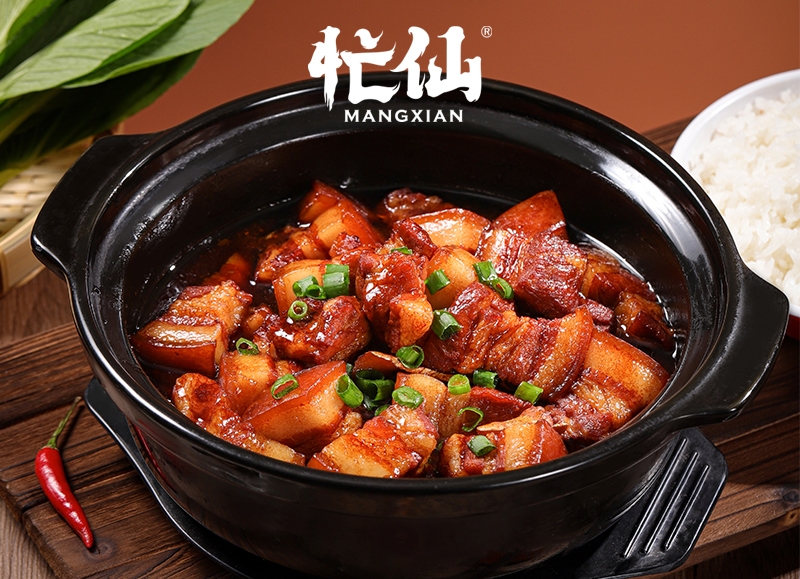 一品燜肉煲